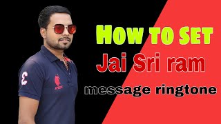 how to set *jai Sri raam* message ringtone 🤩🤩🤩😊😊 screenshot 4