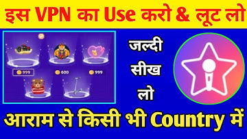 StarMaker Country Change || StarMaker Gift Loot Event || Duet & Open Mystery Box || SumiTech