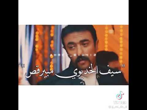 حالة واتس العروسة الفرفوشة رزق احمد العوضي ياسمين عبد العزيز 