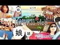 【HAWAII Vlog】双子ちゃんとハワイへ🌺ホテルステイも楽しんだ満喫旅♡海で撮影もしたよ〜!ドライブ,ビーチ,観光,グルメ,ショッピング etc...【東原亜希】