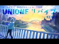 UNIONE - リバイブ  [コードギアス 復活のルルーシュ] カバー by KENGO