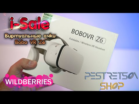 ► ВИРТУАЛЬНЫЕ ОЧКИ BOBO VR Z6 🔴 РАСПАКОВКА 📦 И ОБЗОР ⬇️