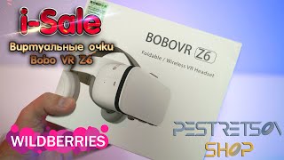 ► ВИРТУАЛЬНЫЕ ОЧКИ BOBO VR Z6 🔴 РАСПАКОВКА 📦 И ОБЗОР ⬇️