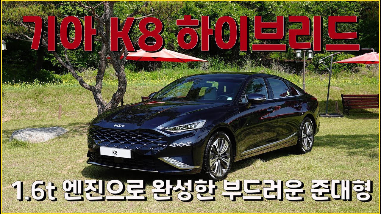 Kia k8 двигатель