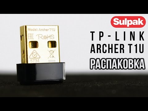 USB-адаптер TP-Link Archer T1U AC450 распаковка (www.sulpak.kz) USB-адаптер TP-Link Archer T1U AC450 распаковка (www.sulpak.kz)