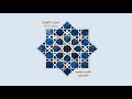 ابراهيم العسيري أجمل التلاوات لقد ابتغوا الفتنة من قبل وقلبوا لك الامور ابراهيم العسيري أجمل التلاوات لقد ابتغوا الفتنة من قبل وقلبوا لك الامور