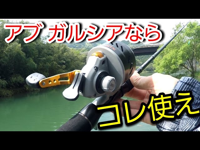 Abu アブガルシア アブマチック 460 検 スピンキャスト ゼブコスピン