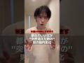 ⚠️彼がパニックになって「追いLINE」してくる心理がこれ⚠️#男性心理 #恋愛 #恋愛相談 #恋愛心理学 #復縁