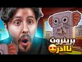 من نوبيني الى أوجي واخيرا  بدلت الجرفن       نجومي