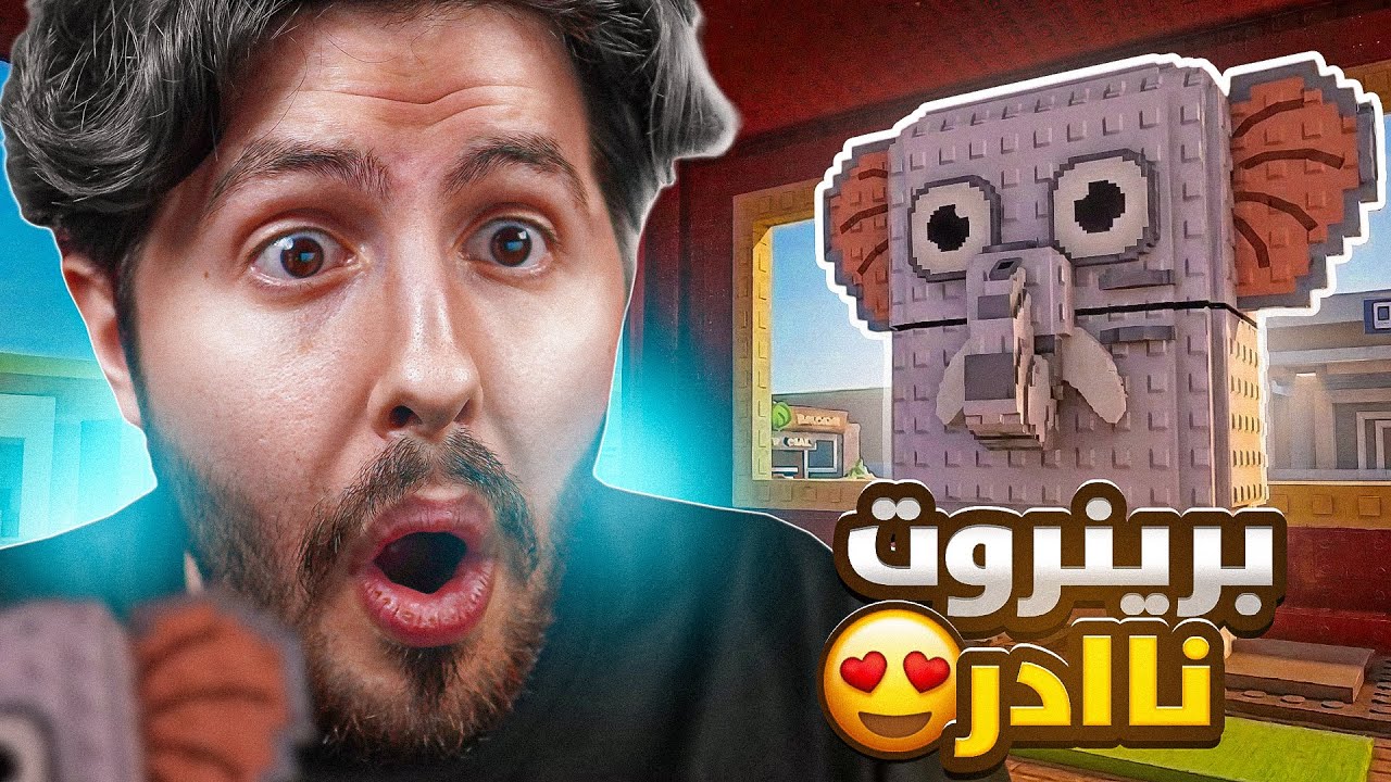 من نوبيني الى أوجي واخيراً بدلت الجرفن 😅 #19