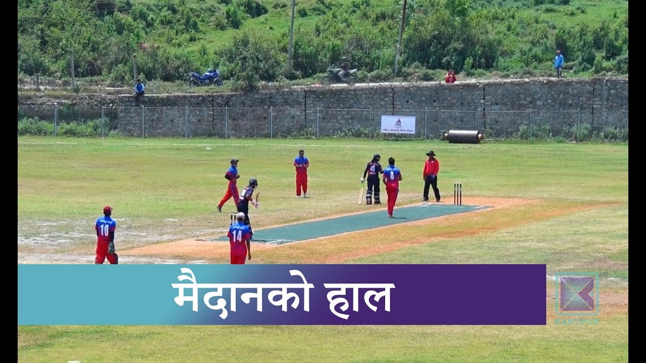 news headlines uk बन्दै नबनेको मुलपानी मैदानमा जबरजस्ती क्रिकेट प्रतियोगिता आयोजना । Kantipur Samachar