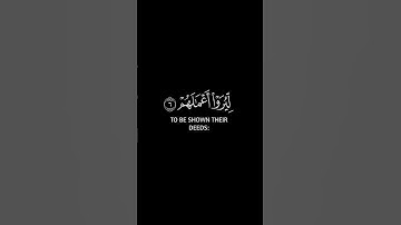 كروما شاشة سوداء بصوت القارئ #شريف_مصطفى  | #سورة_الزلزلة | إذا زلزلت الأرض زلزالها شاشة سوداء