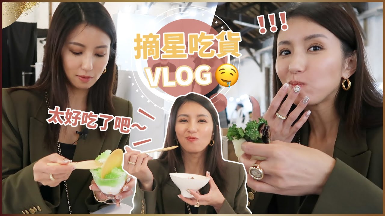 有錢也吃不到的米其林料理?!廚電界愛馬仕快閃 OFF MENU 2022 ♥ Nancy