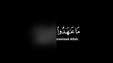 كروما شاشه سوداء قرآن كريم 🌿كروما جاهزه للمونتاج 🌿القارئ محمد اللحيدان 🌿