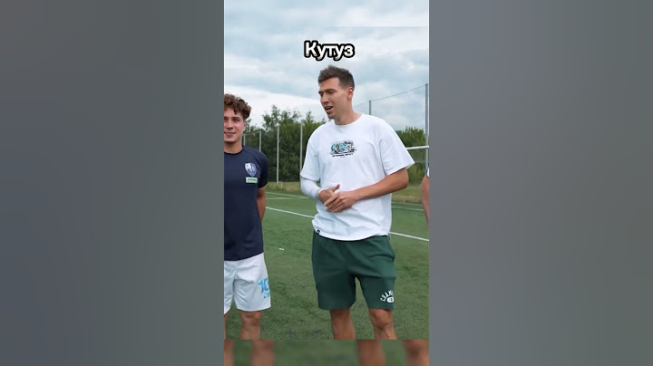 Игроки и их лучшие голы 2Drots