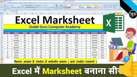 Ms Excel Mai Marksheet kaise banaye full video 👍👍👍