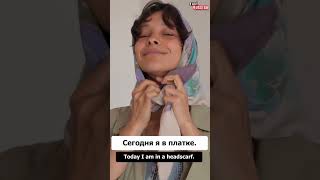 More clothing vocabulary in slow Russian