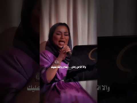 نسيت نفسي ١٥ نوفمبر ٢٠٢٤