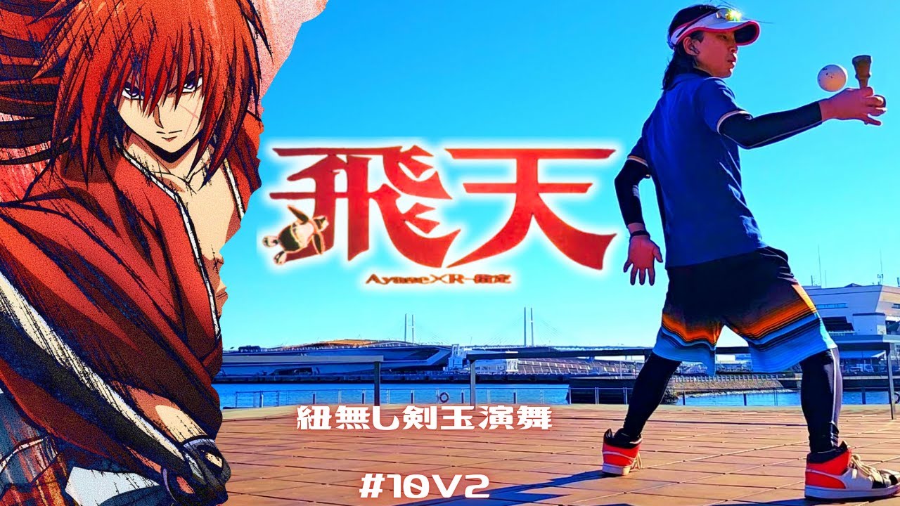 ニクソン けん玉 maxresdefault.jpg