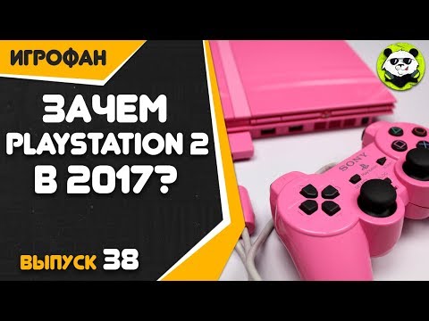 Video: Sony Avslöjar Rosa PS2