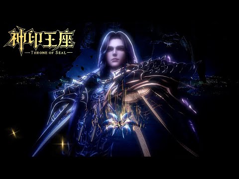 Throne Of Seal EP178 Preview MULTI SUB Throne Of Seal EP178 Preview MULTI SUB