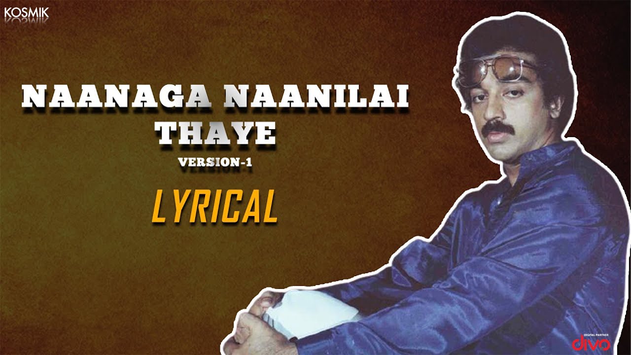 Naanaga Naanillai Thaye SPB Version  Thoongathey Thambi Thoongathey  Kamal Haasan  Ilaiyaraaja