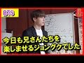 【日本語字幕】ジミンの通訳をジョングクが!?BTS(防弾少年