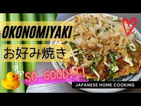 【Japanese food】How to make Okonomiyaki(Recipe)関西風お好み焼きのの作り方（レシピ）【長芋なし！簡単時短レシピ】