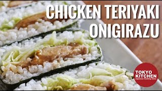 Chicken Teriyaki Onigirazu. Easier than Onigiri 😉 🍙 !