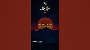 🇳🇪🄼🄰🅂🄷🄰 🄰🄻🄻🄰🄷🌹القرآن الكريم🌹 #اكسبلور #嗡嗡嗡 #دويتو #duet #لايك #colonelkkjϟ #تيك_توك #راحة_نفسية