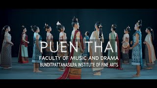 การแสดงสร้างสรรค์ชุด ผืนไท l PUEN THAI (Official)