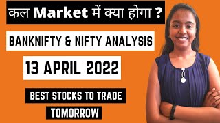 Bank Nifty And Nifty Prediction for Tomorrow | Market Analysis for 16th April Wednesday ||