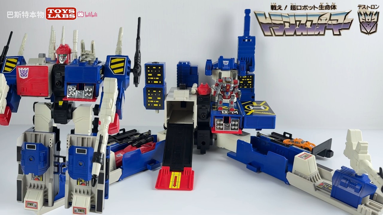 1990变形金刚地带 D-340 都市泰坦 G1 - 1990 TAKARA TRANSFORMERS