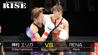 神村エリカ vs RENA／Erika Kamimura vs RENA｜2011.11.23【OFFICIAL】