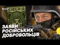 Заяви про удари по Бєлгороду і Курську та справа правозахисника Буткевича — Несеться