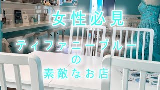 ko-jぶいろぐ【Chantilly cafe(シャンティリー カフェ)】さん by 白亜は猫の名前 38 views 3 weeks ago 7 minutes, 55 seconds