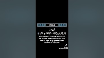 ألا بذكر الله تطمئن القلوب #القارئ #الشيخ #المنشاوي #راحة_نفسية #quran