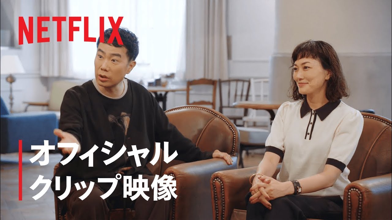 ラブ・イズ・ブラインド JAPAN」婚約カップルいらっしゃい - Netflix