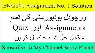 ENG101 Assignment No.1 Complete Solution 2019 | Study Planet