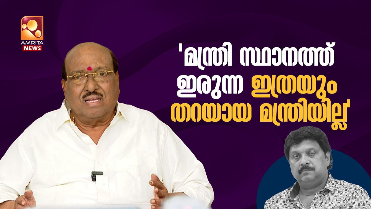 'ഗണേഷ് വഷളനായ മന്ത്രി ; നിലവാരം കാണിക്കണം' മന്ത്രി ഗണേഷ് കുമാറിനെതിരെ വെള്ളാപ്പള്ളി നടേശൻ