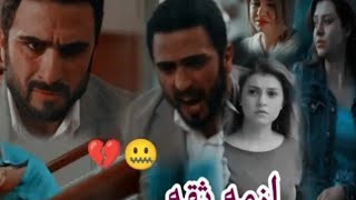 موال عراقي حزين عليك صغار تنشدني ازمه ثقه ??// جمال وفريده //  الخيانه // مسلسل حيره