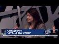 Міністри і замміністри свідомо виписують собі по 200% премій щомісяця - Фріз