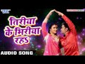 Superhit Song - Dinesh Lal Yadav -Tiriya Ke Bhiriya - Nirahua Satal Rahe - Bhojpuri Hit Songs