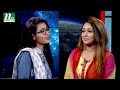 Janar ache bolar ache       guest rupa rozarin  ep 2405