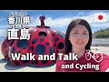 Discovering Art &amp; Nature in Naoshima, Kagawa | Walk and Talk#14 | Japanese Listening Practice
