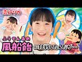流行りの風船飴(Balloon Candy)に挑戦したんだが…😂 #Shorts