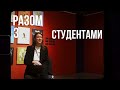 Кафедра історії мистецтв презентує… інтро про себе, студентів/ок та їхнє навчання