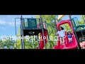 이혼하고 아들 키우는 브이로그. 그런데 캐나다 이민자 삶을 곁들인. VLOG A Korean mom and a Canadian son Life in Canada