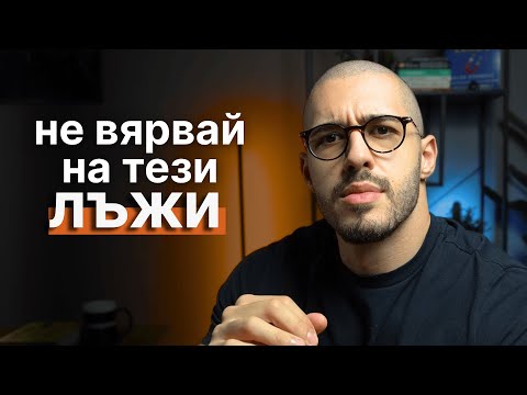 Ще се опитам да променя нагласата ти за Контент