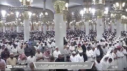 صلاة المغرب من المسجد النبوي للشيخ عبد المحسن القاسم | سورة البينة كاملة | الإثنين 8 صفر 1446هـ
